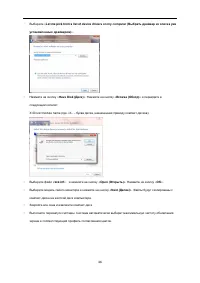 Страница 36