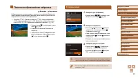 Страница 101