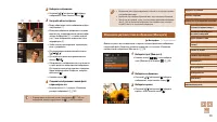 Страница 103