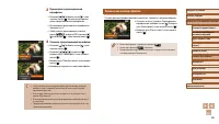 Страница 106