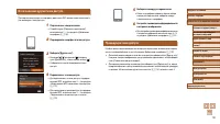 Страница 118