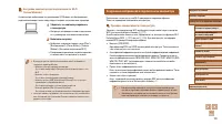 Страница 120