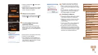 Страница 122