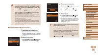 Страница 123