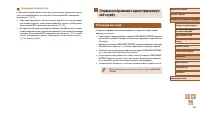 Страница 124