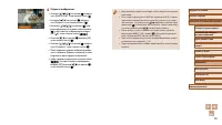 Страница 130
