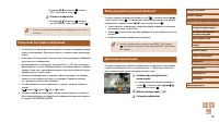 Страница 132