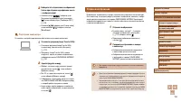 Страница 134