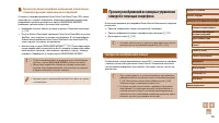 Страница 135