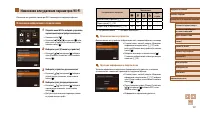 Страница 137