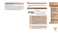 Страница 147