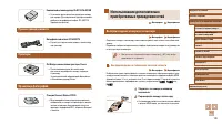 Страница 148