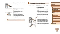 Страница 149