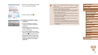 Страница 152