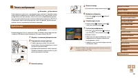 Страница 153