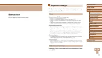Страница 160