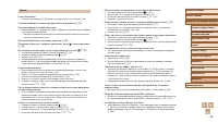 Страница 161