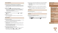 Страница 162