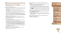 Страница 163