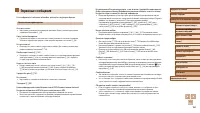 Страница 164