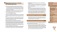 Страница 183