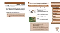 Страница 38