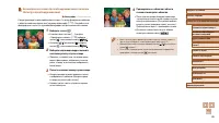 Страница 65