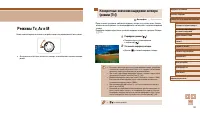 Страница 84