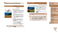 Страница 94