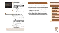 Страница 106