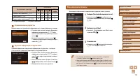 Страница 112