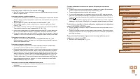 Страница 137