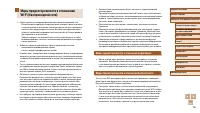 Страница 155