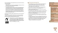 Страница 156