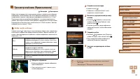 Страница 84