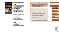 Страница 92