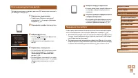 Страница 93