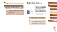 Страница 94