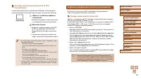 Страница 95