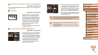 Страница 103