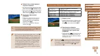 Страница 106