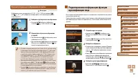 Страница 107