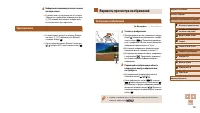 Страница 108