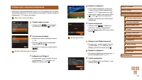 Страница 113