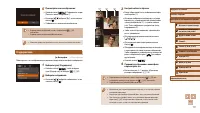 Страница 117