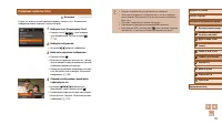 Страница 119