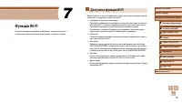 Страница 122