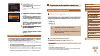 Страница 127