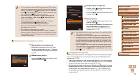 Страница 132