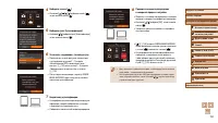 Страница 134